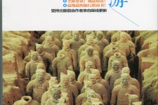 磁县自助游(自助游是什么意思)