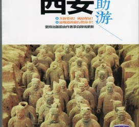 磁县自助游(自助游是什么意思)