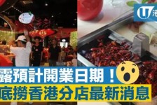 磁县香港酒店雇用高薪伴游(高端伴游雇用)