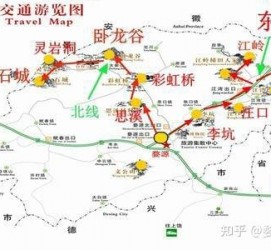磁县旅游线路(旅游线路行程表模板)