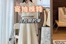 磁县绵阳平面模特兼职(绵阳平面模特兼职雇用信息)