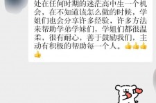 磁县上海伴游招聘 济宁职业学院一女学生卖淫被曝！细节公布