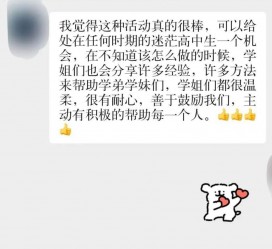 磁县上海伴游招聘 济宁职业学院一女学生卖淫被曝！细节公布