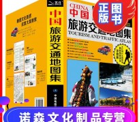 磁县旅游线路推荐(西南旅游线路推荐)