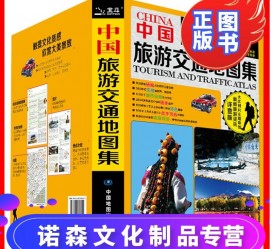 磁县旅游线路推荐(西南旅游线路推荐)