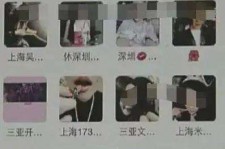 磁县深圳高端私家伴游雇用(深圳高端私家伴游雇用网)