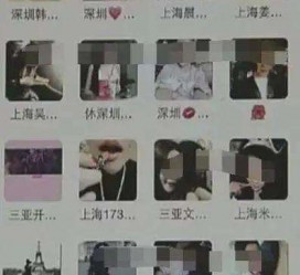 磁县深圳高端私家伴游雇用(深圳高端私家伴游雇用网)