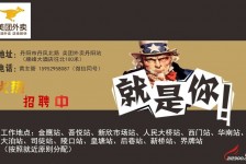 磁县天津雇用兼职伴游日结1万的简单介绍