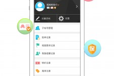 磁县爱伴游雇用信息(想做伴游哪里有雇用的?)