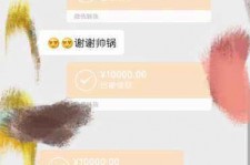 磁县高端男伴游雇用(雇用私家高端伴游)