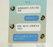 磁县北京伴游招聘 伴游招聘(商务伴游招聘)