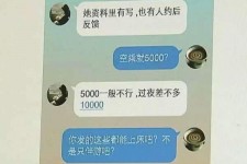磁县北京伴游招聘 伴游招聘(商务伴游招聘)
