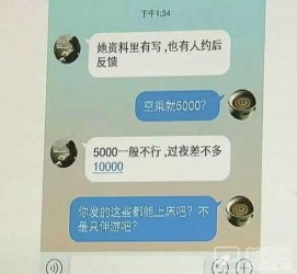磁县北京伴游招聘 伴游招聘(商务伴游招聘)