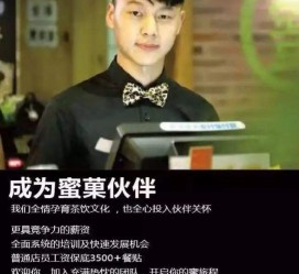 磁县模特晚班兼职雇用(正规的兼职模特雇用是怎么样的)