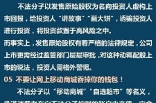 磁县伴游雇用是圈套嘛(雇用伴游什么样子的是实的)