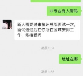 磁县出息无忧上兼职模特雇用靠谱吗的简单介绍