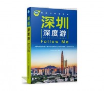 磁县深度游(深度游什么意思)