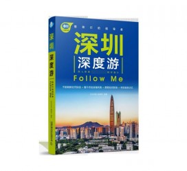 磁县深度游(深度游什么意思)
