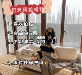 磁县南通模特兼职雇用(南通模特兼职雇用最新信息)