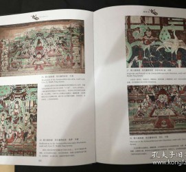 磁县伴游中国石窟丛书(中国最早的石窟)