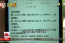 磁县秦皇岛找模特兼职(秦皇岛成人模特培训)