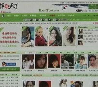 磁县上海私人伴游 学生3000元模特5000元 所谓"伴游"就是白天陪玩晚上陪睡?