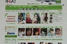 磁县上海私人伴游 学生3000元模特5000元 所谓"伴游"就是白天陪玩晚上陪睡?