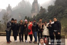 磁县中国张家界平安结伴游(张家界私人伴游)
