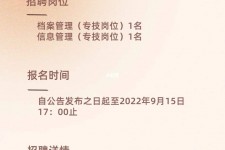 磁县上海商务私家伴游雇用年薪70万(上海商务私家伴游雇用年薪70万以上)