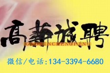 磁县上海哪里雇用男伴游(哪里有雇用男士伴游的)