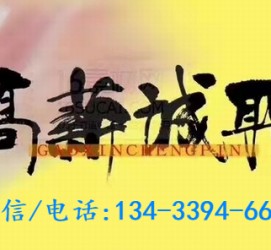 磁县上海哪里雇用男伴游(哪里有雇用男士伴游的)