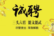 磁县私人伴游招聘 苏州杭州全国招聘酒店外围纯出女孩商务大圈纯出女孩商务包月女孩月入二十万
