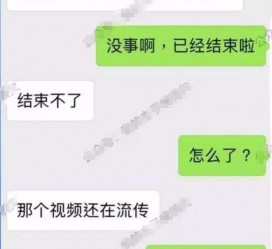 磁县秦先生的兼职模特琪琪(秦先生的兼职模特琪琪片子院在线旁观)