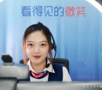 磁县上海伴游招聘 空姐3千，明星1万，明码标价的“私人伴游”竟为色情服务