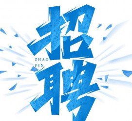 磁县私人伴游是什么 拉萨伴游招聘高档会所直招，全国各地私人陪同游玩(今日/招聘)