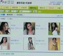 磁县上海伴游招聘 揭秘 | 空姐3千，明星1万，明码标价的“私人伴游”竟是这种服务...