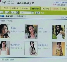 磁县上海伴游招聘 揭秘 | 空姐3千，明星1万，明码标价的“私人伴游”竟是这种服务...