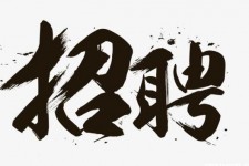 磁县商务伴游招聘 全国大圈小圈中圈女招聘【年薪百万】2023已更新(今日/招聘)