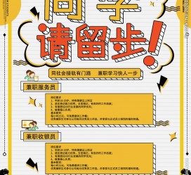磁县胶南模特雇用兼职(胶南模特雇用兼职网)