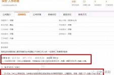 磁县公关伴游雇用(商务私家伴游雇用)