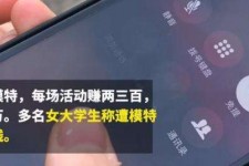 磁县大学生兼职模特怎么入行(大学生兼职模特怎么入行好)
