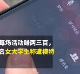 磁县大学生兼职模特怎么入行(大学生兼职模特怎么入行好)