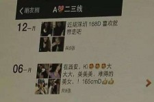 磁县伴游兼职雇用(北京雇用伴游雇用信息)
