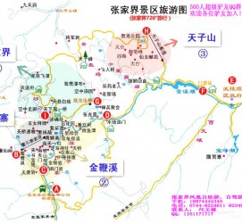 磁县旅游路线规划(旅游路线规划软件)