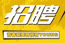 磁县上海伴游招聘 郑州伴游招聘、商务伴游、私人伴游模特网【应聘加喜子】