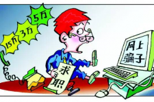 磁县上海伴游招聘 招聘女公关？原来是卖淫！揭秘58同城等网站上的招聘陷阱