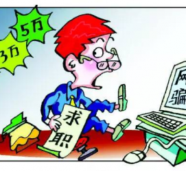 磁县北京伴游招聘 58同城等网站惊现招聘陷阱：超五千人曾被骗，招公关实为卖淫女
