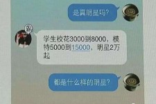磁县绵阳兼职女伴游(成都附近有没有雇用间接做的不陪酒)