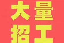 磁县三亚伴游雇用日结一万女dj的简单介绍