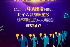 磁县男商务伴游雇用(男性伴游雇用信息)